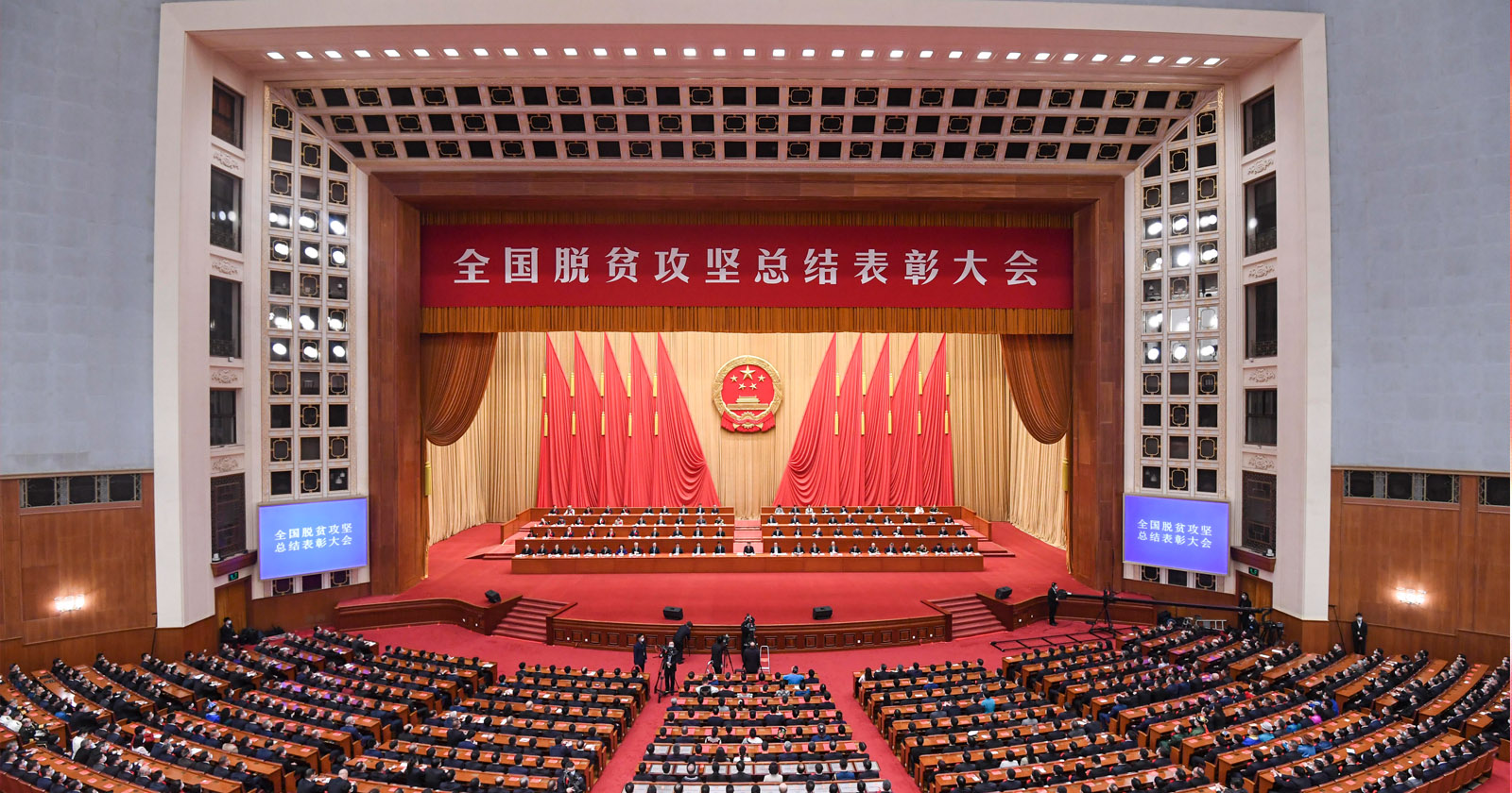 2021年2月25日，全国脱贫攻坚总结表彰大会在北京人民大会堂隆重举行，PG电子股份荣获“全国脱贫攻坚先进集体”称号，温志芬董事长代表公司进京接受表彰。.jpg