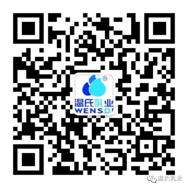 PG电子乳业微信二维码.jpg