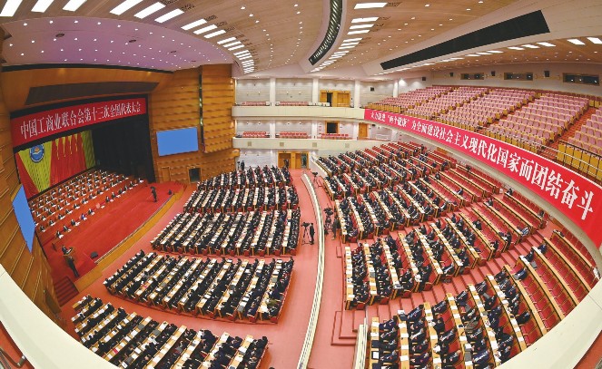 2022年12月12日，中华全国工商业联合会十三届执行委员会一次会议在北京召开，会议选举产生了新一届全国工商联领导机构和领导班子，温志芬当选为全国工商联副主席。